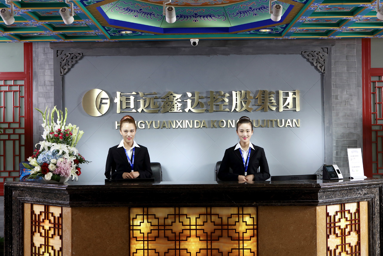 北京恒远鑫达投资管理有限公司