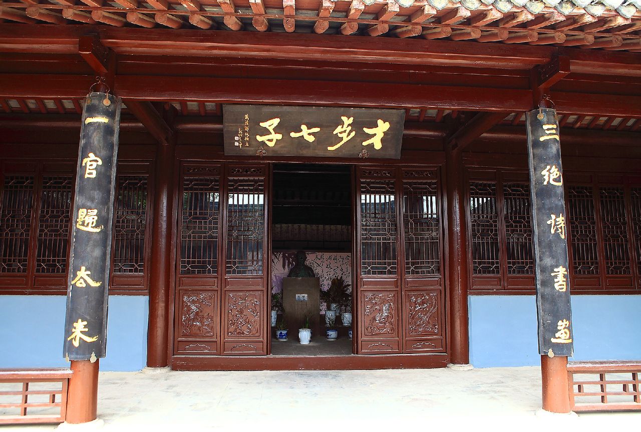 郑板桥纪念馆