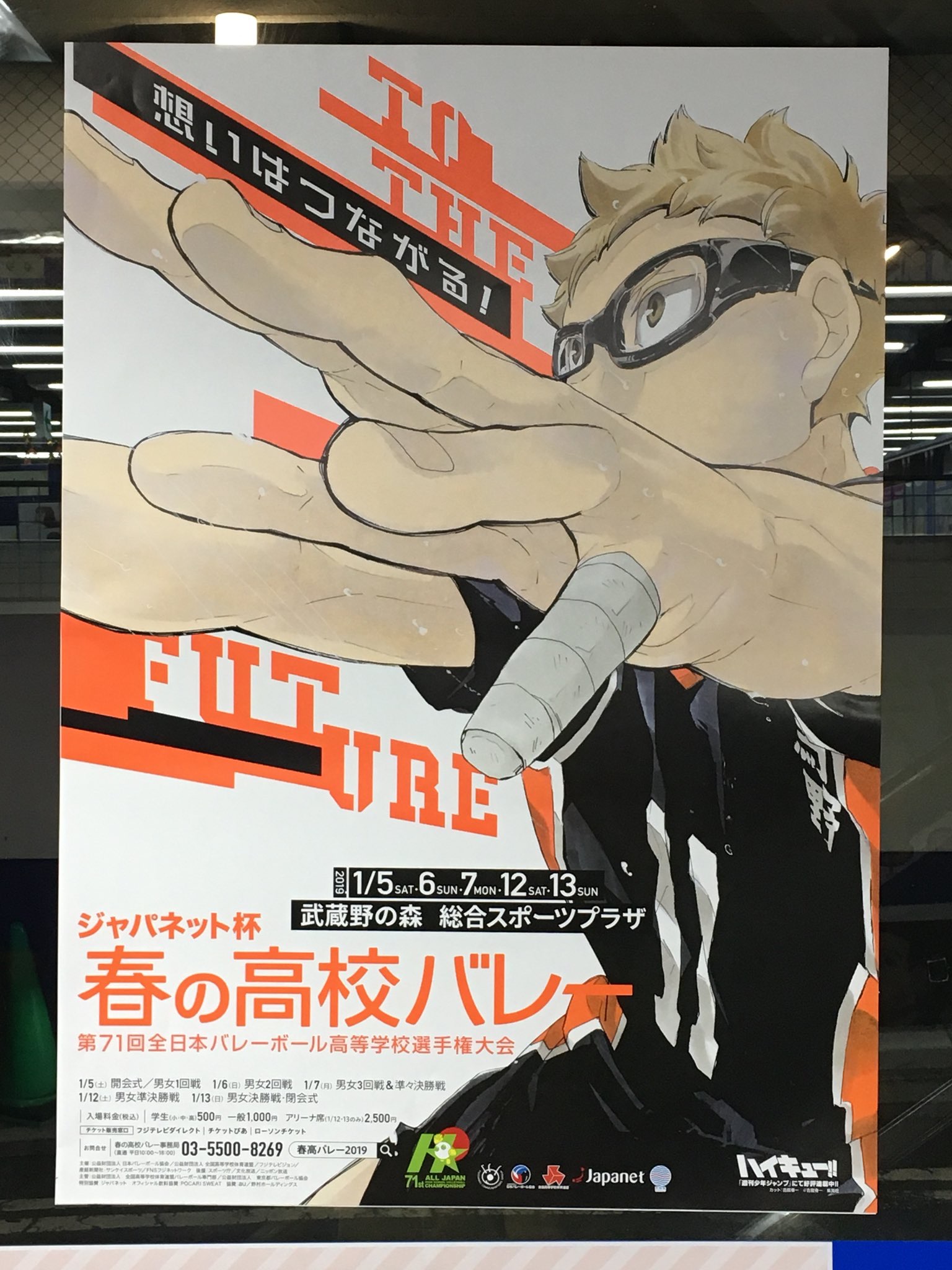 data-lemmaid="4873191">古馆春一 /a>创作的少年漫画作品