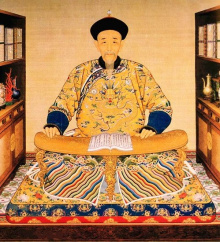 清圣祖康熙帝玄烨