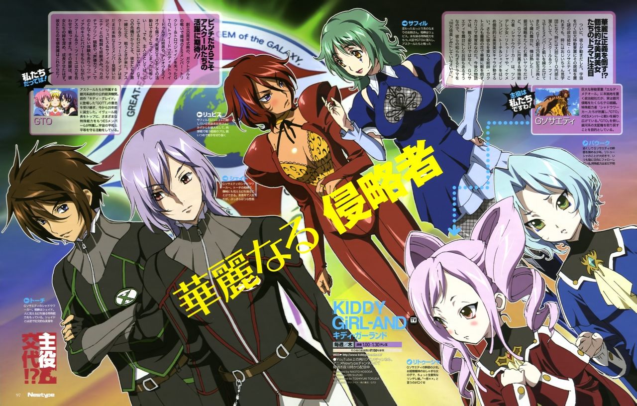  p>《天使特警2》(《kiddy girl-and》),为《 a href="#" data-lemma