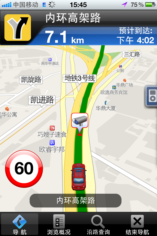  p data-id="gnaxfomowx">《泰为导航》是一款手机导航软件,23.