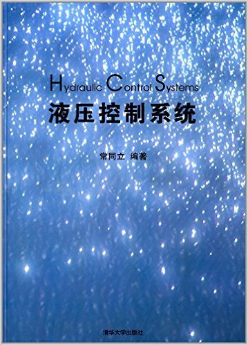 常同立_百度百科