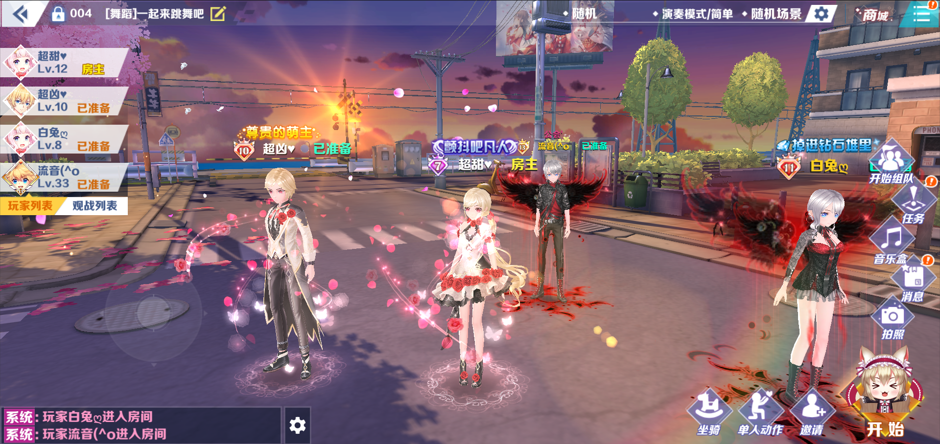  p data-id="gnbjfmbxif">《梦幻炫舞》是由 a target="_blank" href=