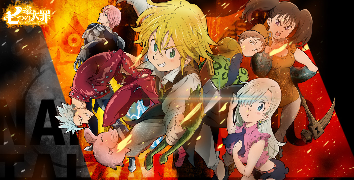 七大罪