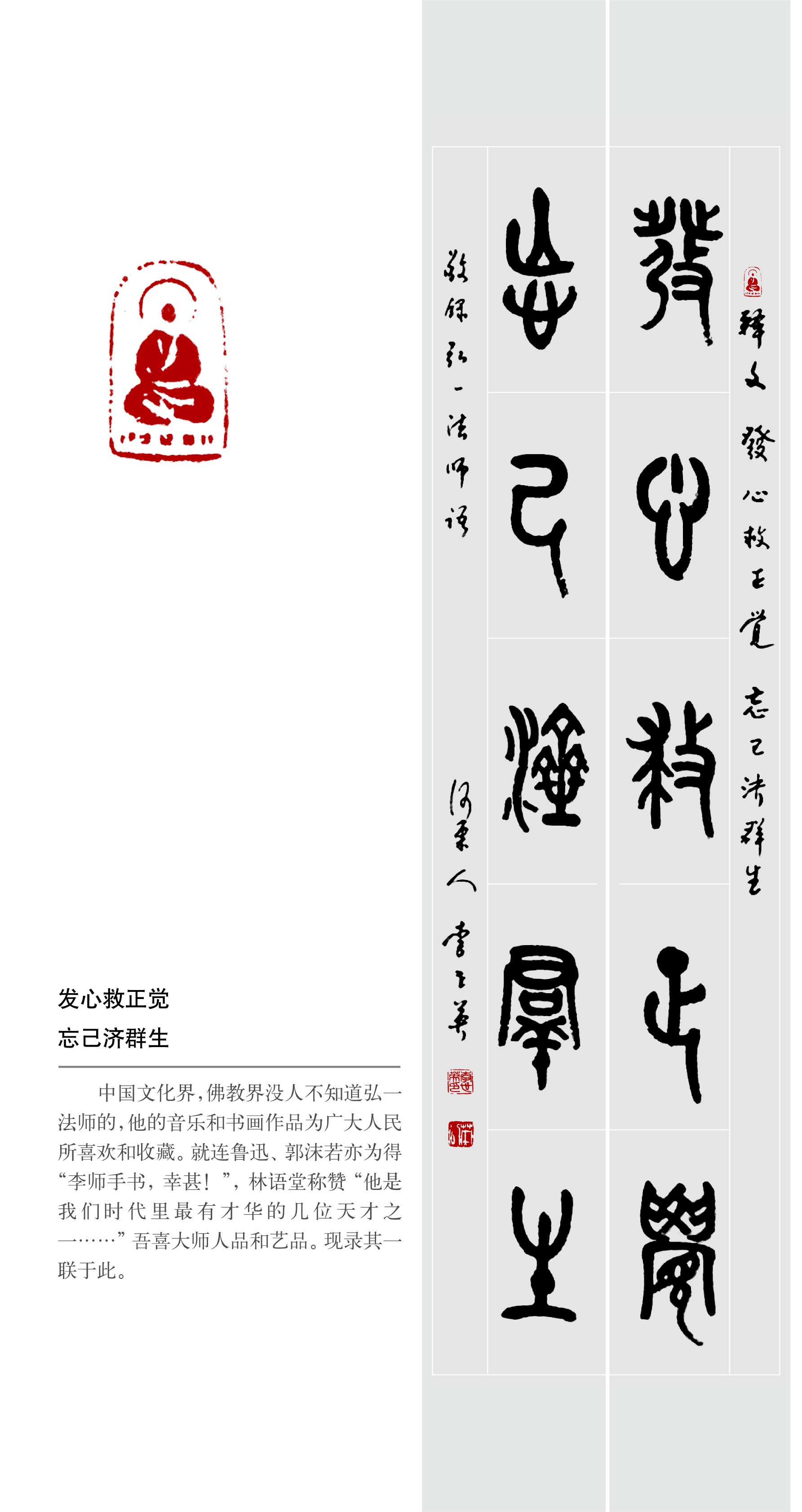  p>李世英(英公),字润林,知乐居主人,1941年生于山西 a target="