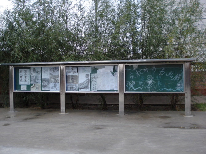  p data-id="gnhd7xmeue">镇赉三中位于吉林省白城市镇赉县,现有教学