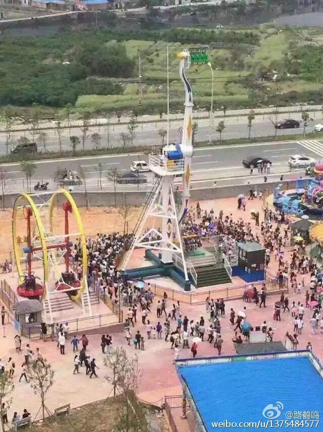 平阳县昆阳镇龙山公园游乐场狂呼项目发生意外事故,造成5人受伤,其中1