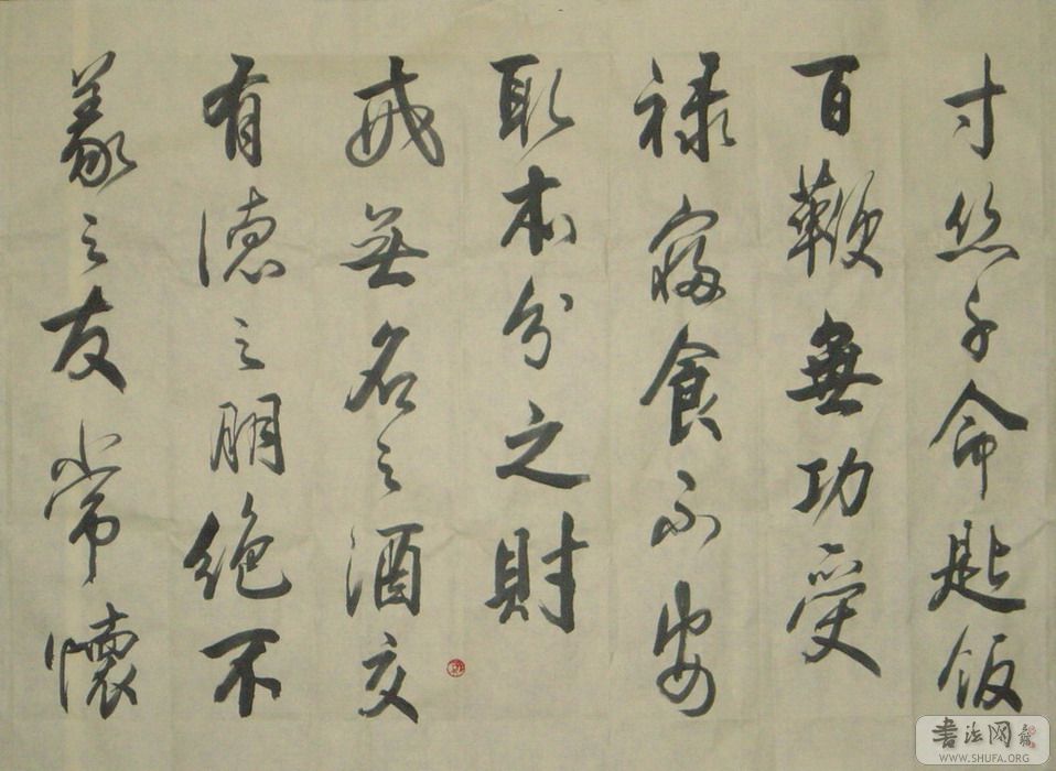  p>百字箴乃是唐太宗李世民写给朝中大臣的百字箴言.