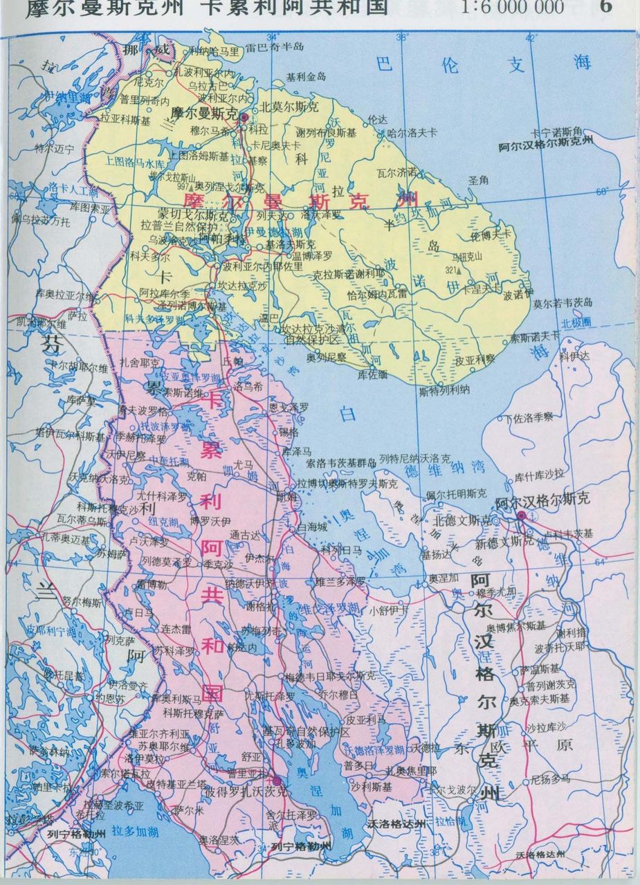 是俄罗斯联邦主体之一,属西北部联邦管区