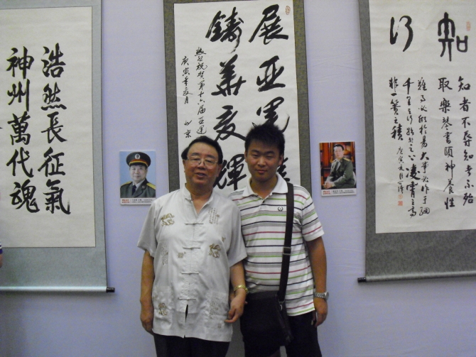 王超是 a target="_blank" href="/item/中国将军书画研究院/5286068"