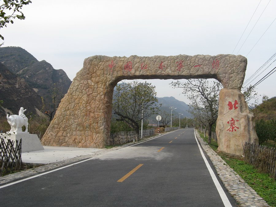黄松峪国家森林公园