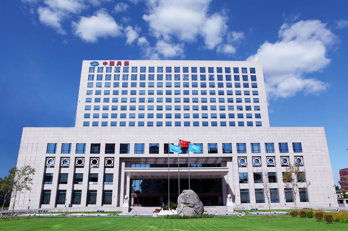 中国兵器装备集团有限公司