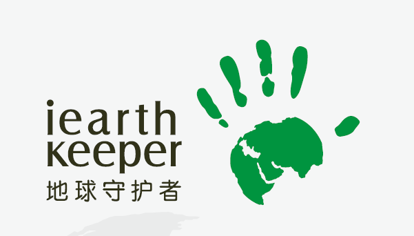 爱地球环保公益机构