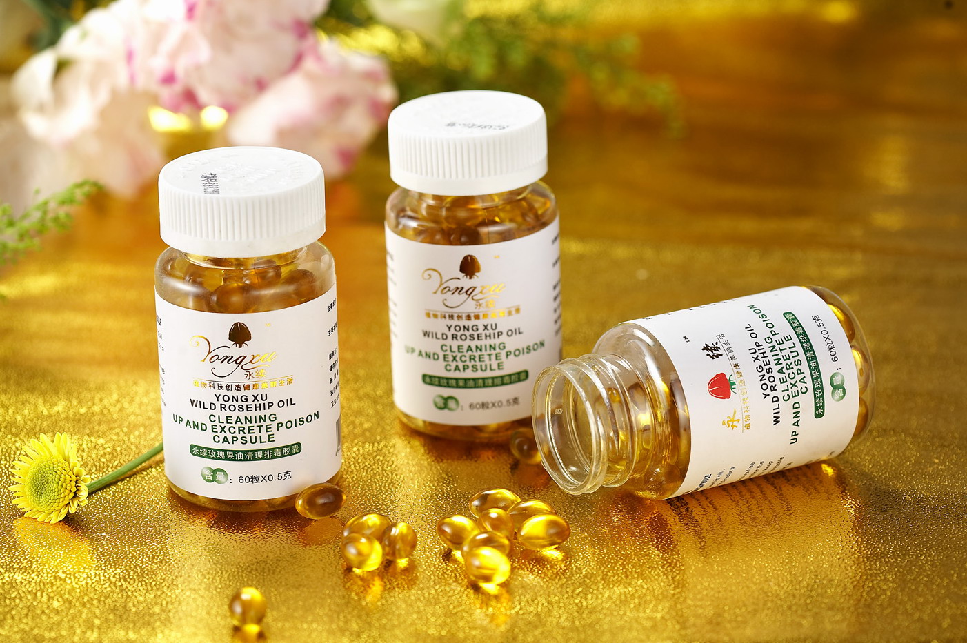 永续野生玫瑰果籽油