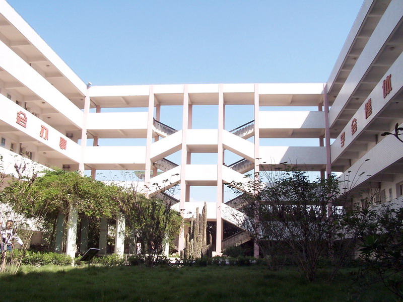 永嘉县上塘城西中学