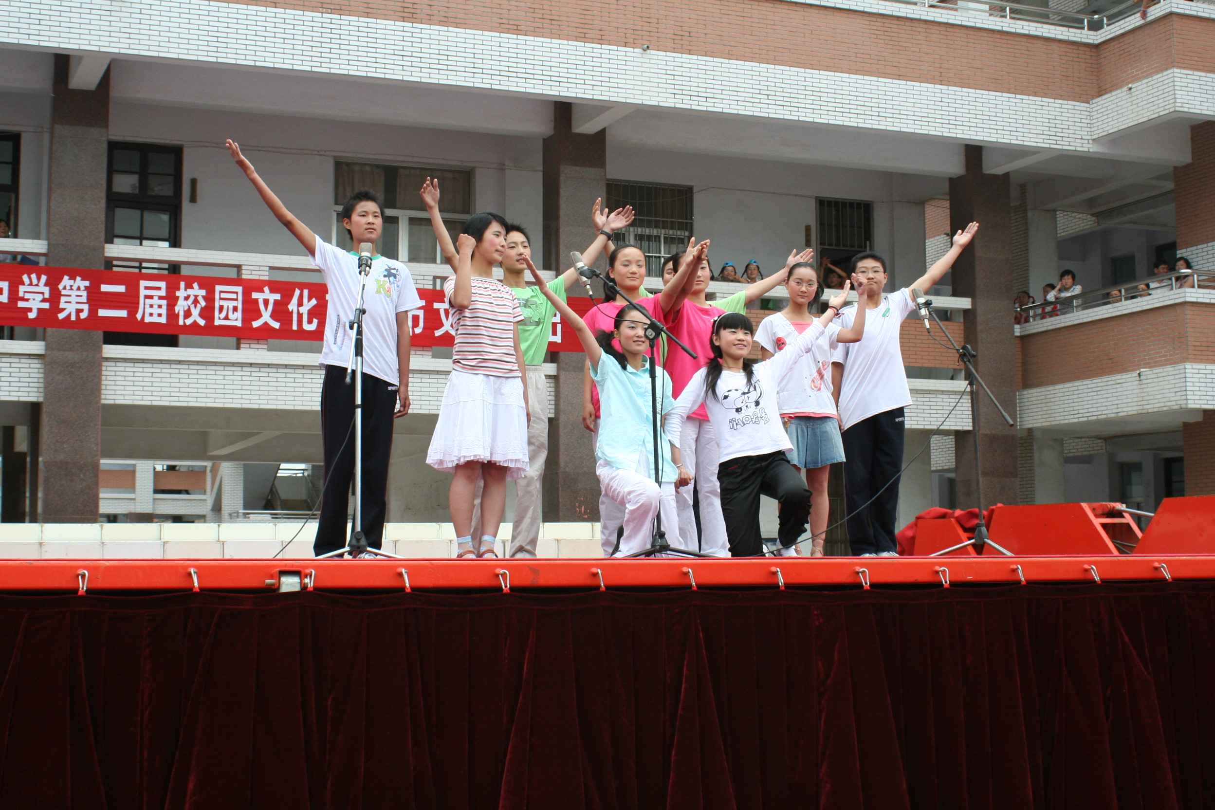 赣榆县实验中学