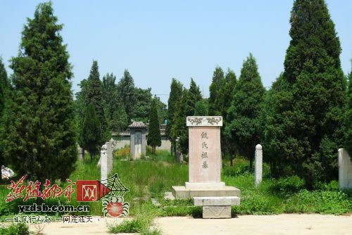  p>甄氏墓群,位于无极县县城西12.5公里处史村西南.