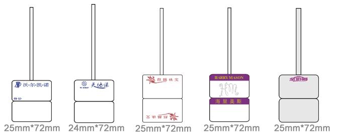 首饰标签
