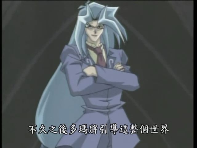 49930142">游戏王 怪兽之决斗 /a>》中的原创角色,"达姿篇"章最终boss