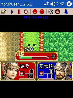  p>《三国志孔明传》是koei出品的一部集战略模拟与角色扮演于一身的