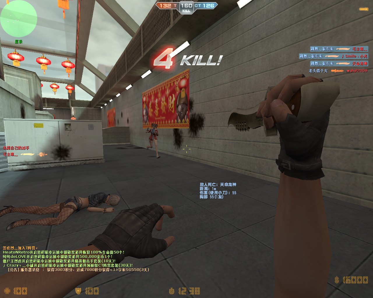 ">刀刃 /a>之下,5颗灭灵之珠被全部唤醒,超长有效攻击距离达到5cm