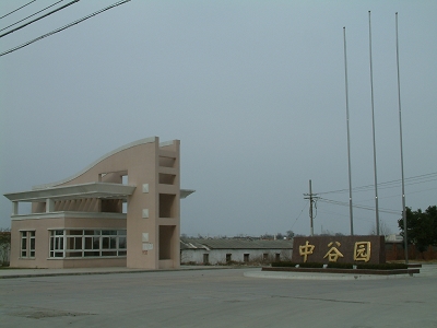 合肥双凤经济开发区