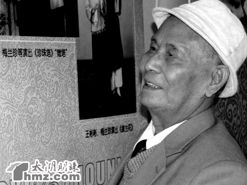  p data-id="gnwoxrmiei">王彬彬,锡剧泰斗,宗师,最顶级的锡剧小生