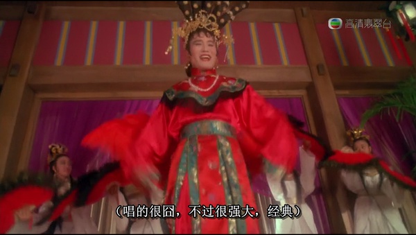 射雕英雄传之东成西就