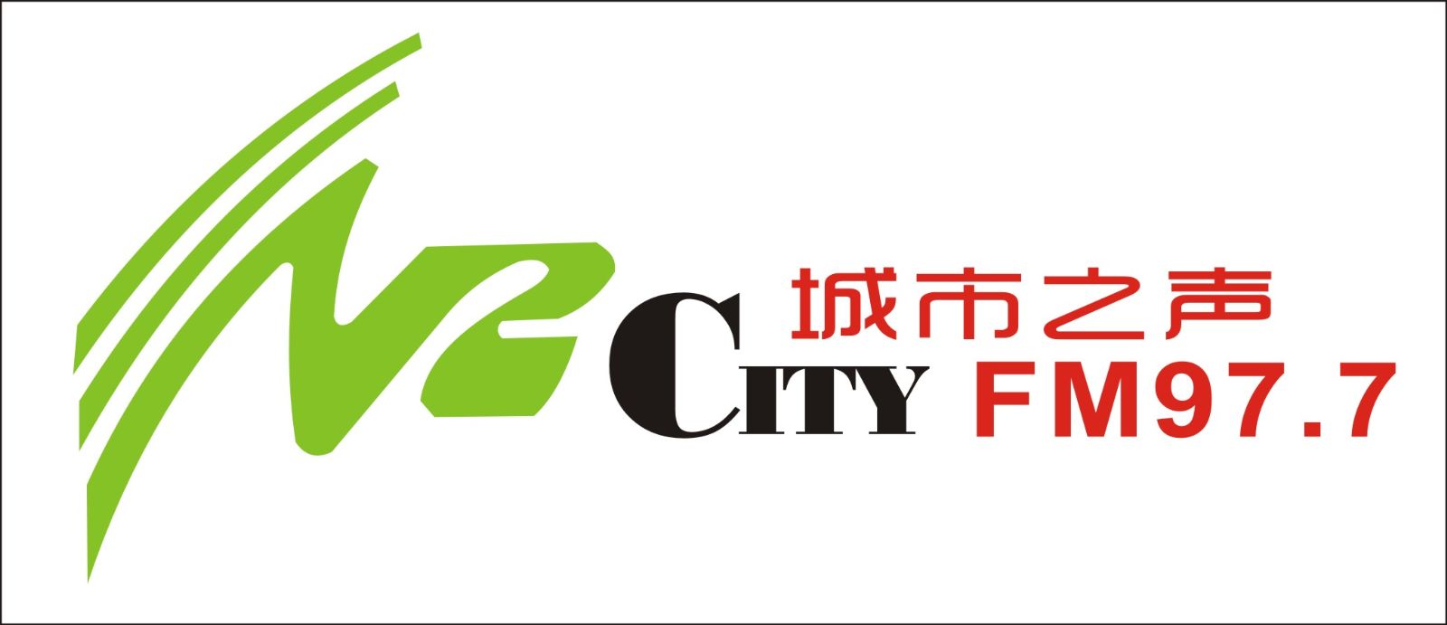 桂林广播电视台