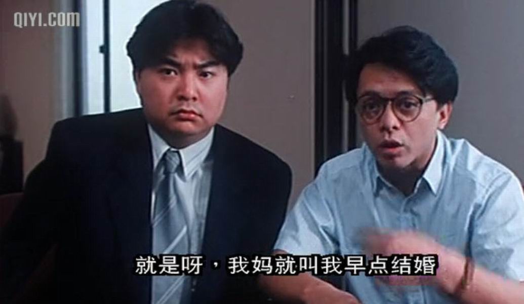  p>《再见王老五》由宝禾电影制作有限公司出品制作,尔冬升执导