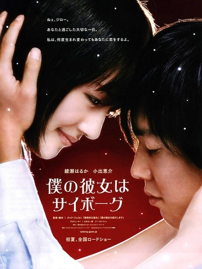 我女友是机器人