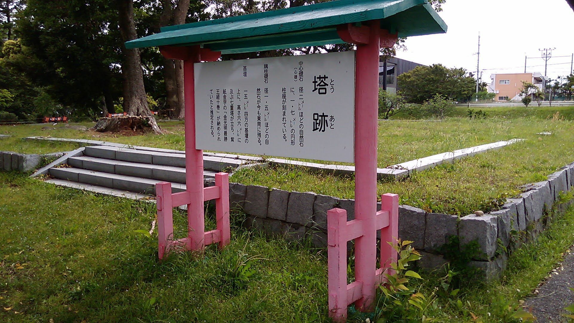  p>磐田市为 a target="_blank" href="/item/静冈县/3638365" data