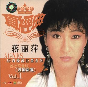  p data-id="gn8p9j8q3h">《淌血的心》是蒋丽萍演唱的歌曲,收录在