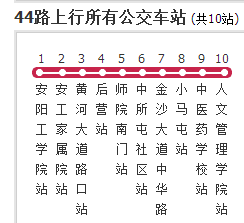 安阳公交44路