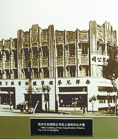 中山三乡烟草官方网站_三乡烟草公司