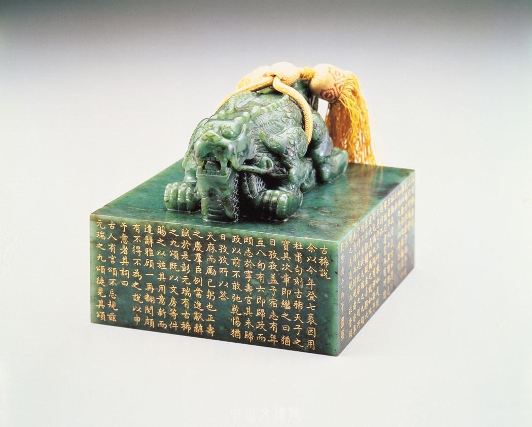  p data-id="tfolxal1jmbu">清仁宗爱新觉罗·颙琰(1760年11月13日