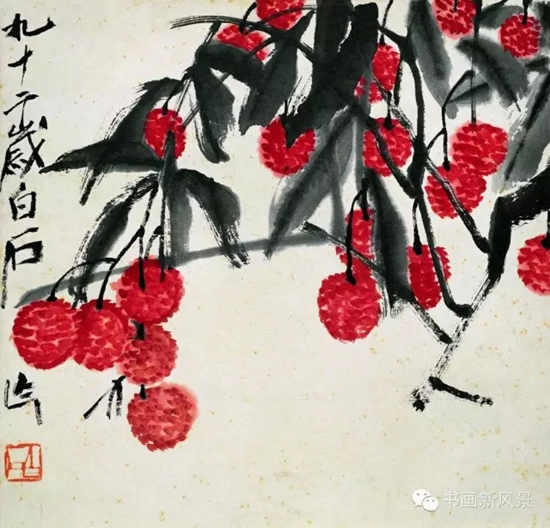 荔枝图（1942年齐白石创作的纸本设色画）_百度百科