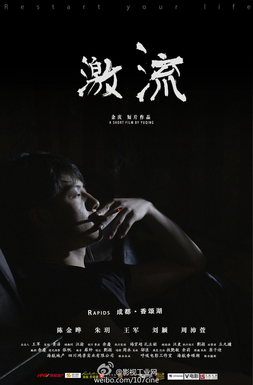 data-lemmaid="3521633">上海电影制片厂 /a>摄制的电影,该片于1960年