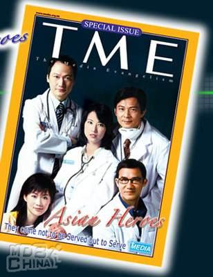  p>《亚洲英雄》是香港影音使团出品的医疗剧,由郑伟文导演,黄日华