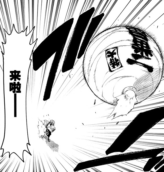  p>志波岩鹫,日本漫画《 a data-lemmaid="5460">死神 /a>》及其衍生