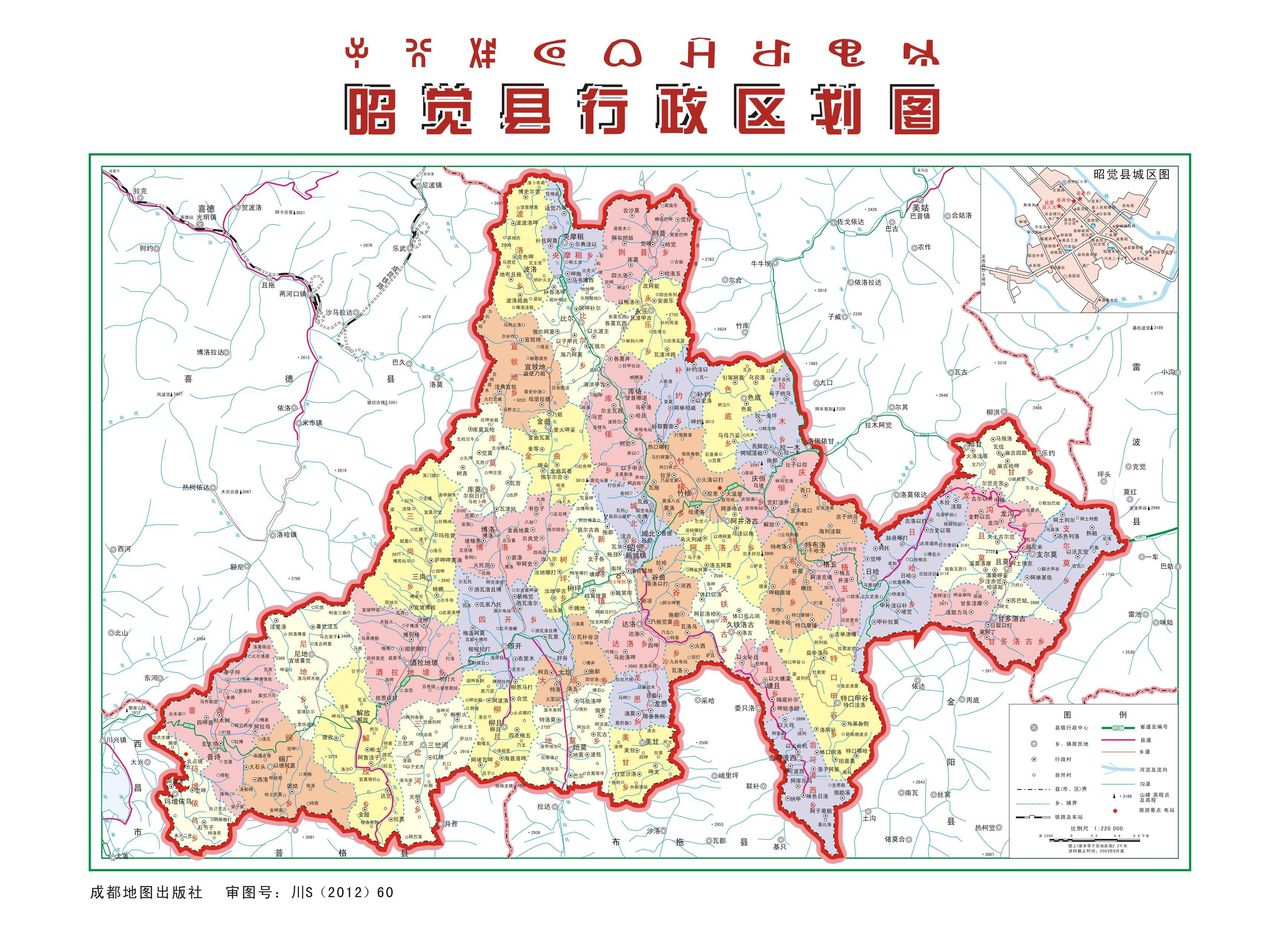 昭觉县隶属四川省 a target="_blank" href="/item/凉山彝族自治州
