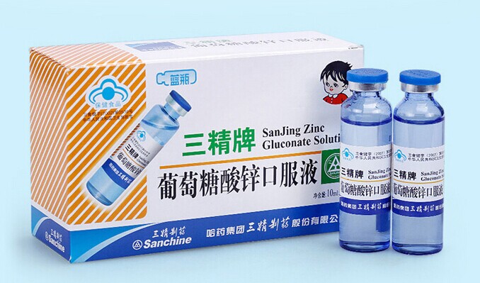 三精牌葡萄糖酸锌口服液