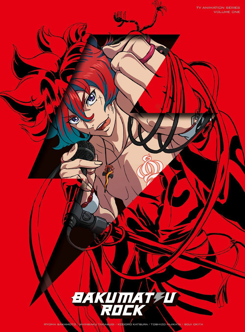 在一个"天歌"所支配的世界,主人公通过摇滚音乐来进行革命斗争的故事