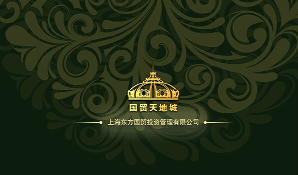 上海东方国贸投资管理有限公司