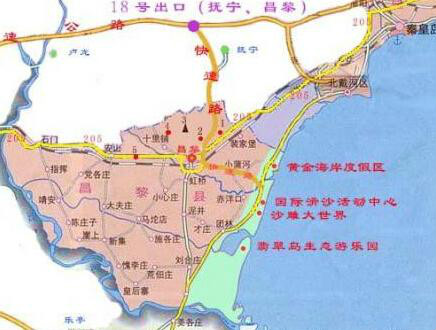 target="_blank" href="/item/昌黎县/39392" data-lemmaid="39392">