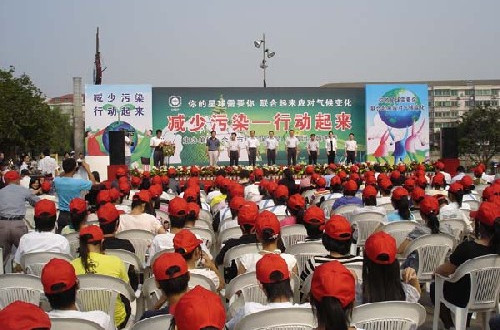 余姚市环保局