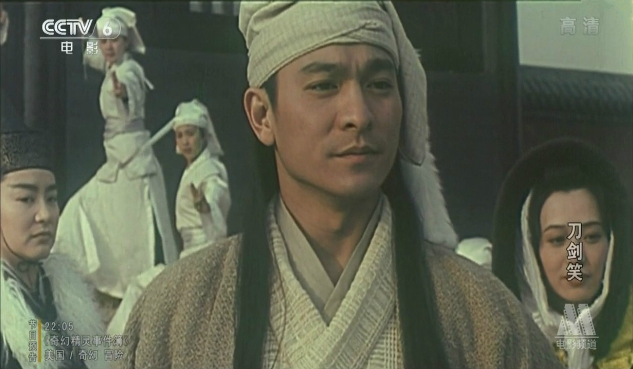 ">黄泰来 /a>执导, a href="#" data-lemmaid="114923">刘德华 /a>, a