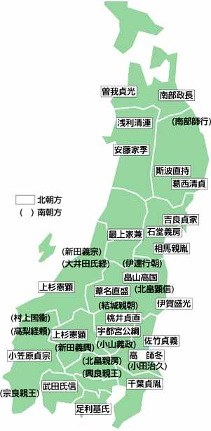 南北朝（日本历史时期）_百度百科
