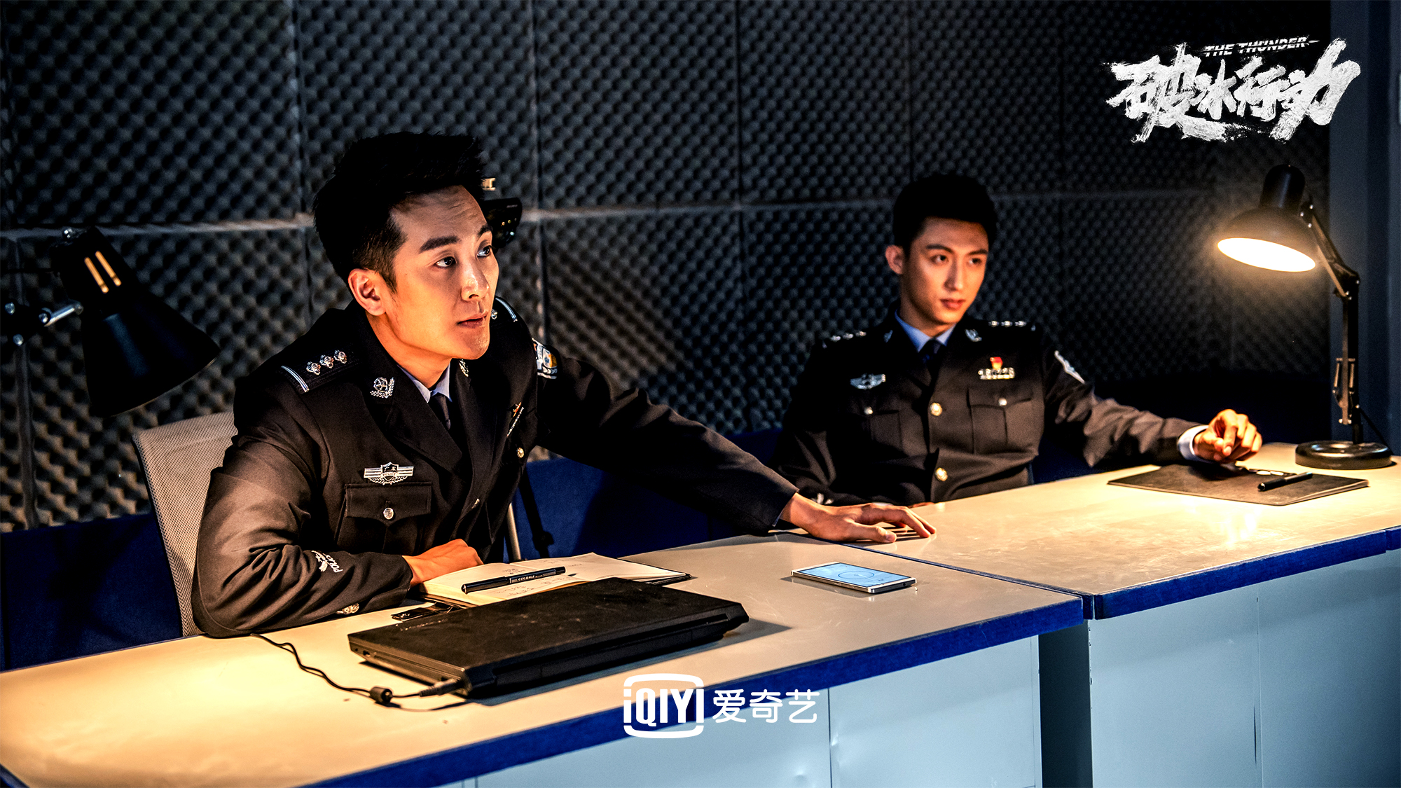 破冰行动全集 全网资源